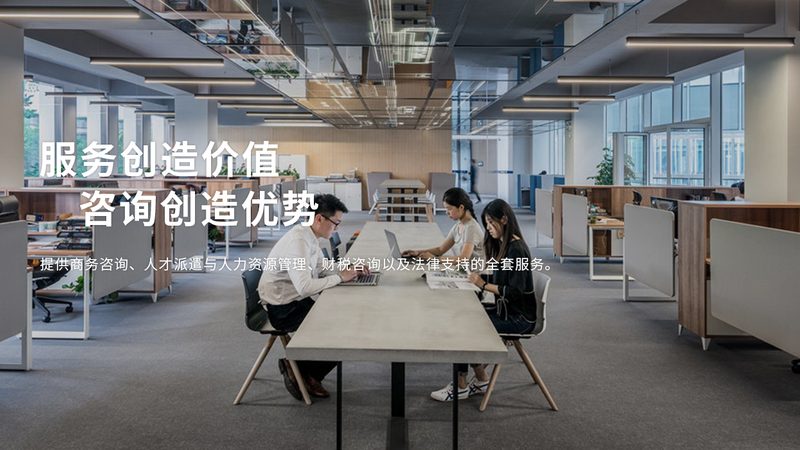 创业计划书市场调研：如何精准把握行业脉搏