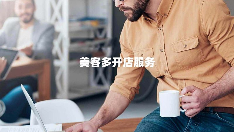 ISO认证咨询，中小企业提升竞争力的关键一步