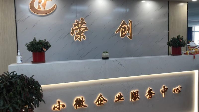 企业管理咨询师认证，价值何在？费用几何？**