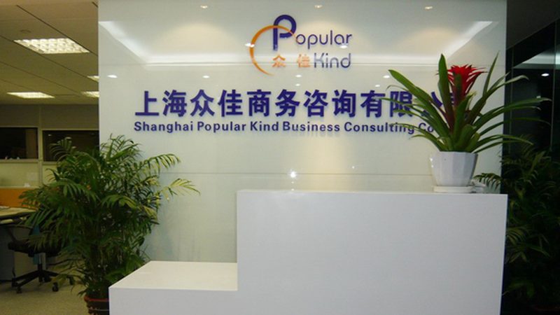 上市辅导验收中，公司治理问题尤为突出。企业应重点关注以下几个方面：
